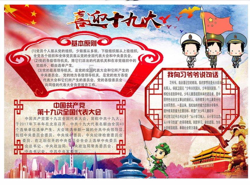 光大期货:1月30日能源化工日报
